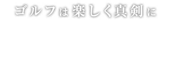 CHERRY GOLF GARAGE（チェリーゴルフガレージ）