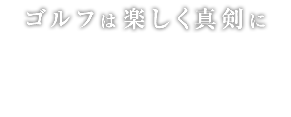 CHERRY GOLF GARAGE（チェリーゴルフガレージ）